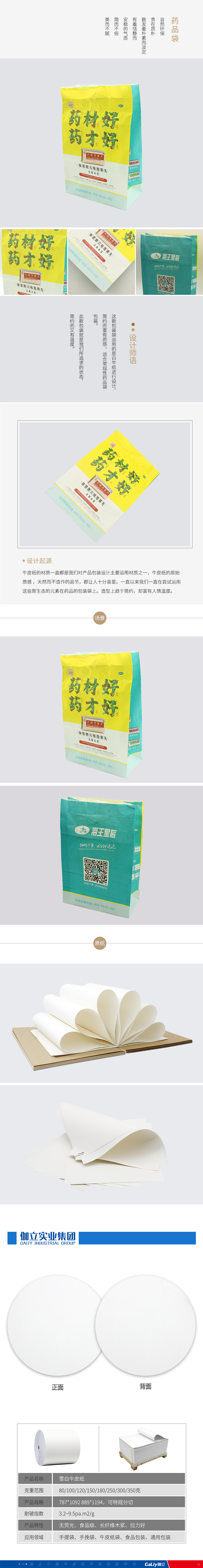 佳木斯H級?？?1).jpg