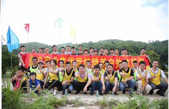 其樂融融，伽立實業集團大嶺山森林公園戶外拓展嗨翻天！?。? title=